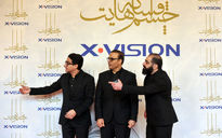 نشست خبری آلبوم 