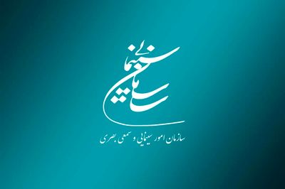 هفته مهر سینمای ایران در سراسر کشور برگزار می‌شود