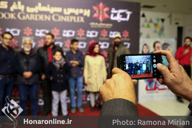 اکران مردمی فیلم "آستیگمات" در باغ کتاب