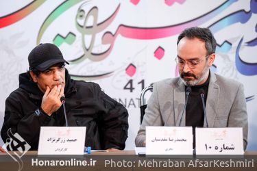 نمایش فیلم «شماره ۱۰» در نخستین روز چهل و یکمین جشنواره بین‌المللی فیلم فجر