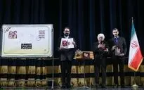 نکوداشت یکصدمین سال تاسیس هنرستان موسیقی تهران / 2