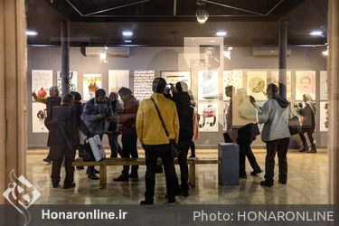  بیستمین دوره جشن تصویر سال- عکاس: معصومه احمدی