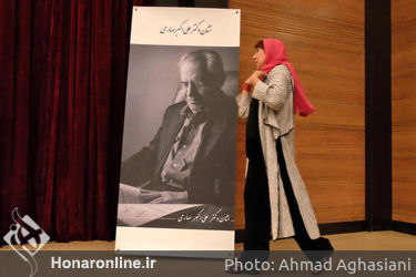 سومین دوسالانه ملی معماری، شهرسازی و طراحی داخلی ایران
