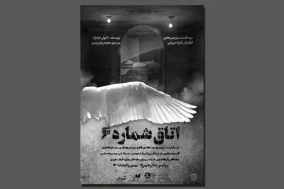 «اتاق شماره ۶» روی صحنه رفت | همه ما بیماریم!