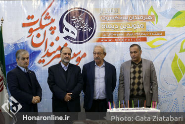 جشن تولد هنرمندان پیشکسوت متولد دی ماه