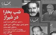 نگارخانه سروناز شیراز میزبان 