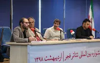 روز دوم نشست آسیب‌شناسی جشنواره‌ی بین‌المللی تئاتر فجر /2