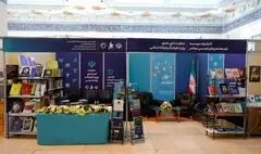 حضور معاونت هنری وزارت ارشاد در سی و سومین نمایشگاه کتاب تهران