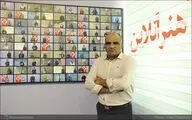 نگاهی به رویداد ادبی 
