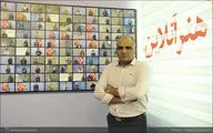 نگاهی به رویداد ادبی 