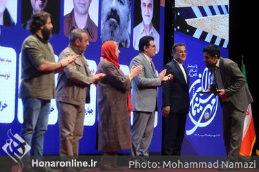 اختتامیه جشن مهر سینمای ایران