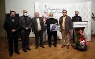 قدردانی از هنرمندان و خانواده شهید مظفری‌نیا در اختتامیه «سرو ایرانی»