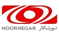 باغ موزه قصر میزبان 100 اثر برگزیده جشنواره نورنگار شد