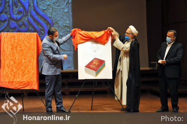 رونمایی از مجموعه آثار هنری رضوی در تالار رودکی