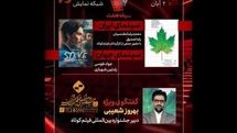 دبیر جشنواره فیلم کوتاه تهران به «هفت» میآید