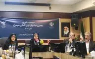 کاهش 25 درصدی هزینه برگزاری جشنواره بین‌المللی سیمرغ