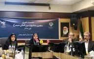 کاهش 25 درصدی هزینه برگزاری جشنواره بین‌المللی سیمرغ