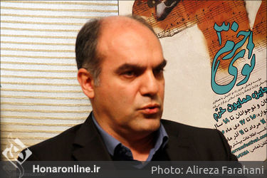 نشست خبری سومین جشنواره و جایزه همایون خرم
