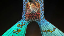 تصویرنگاری ارتحال امام خمینی(ره) در برج آزادی