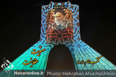 صویرنگاری ارتحال امام خمینی(ره) در برج آزادی