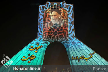 صویرنگاری ارتحال امام خمینی(ره) در برج آزادی