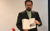 رونمایی از کتاب 