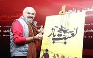 اکران آنلاین مستند «لعبت‌باز» در هاشور