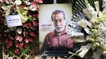 هنرمند محجوب و محبوب تئاتر به خاک سپرده شد
