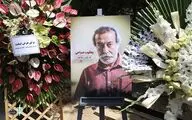 هنرمند محجوب و محبوب تئاتر به خاک سپرده شد