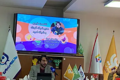 پخش ۲۲ فیلم سینمایی جدید خارجی از شبکه کودک/ جُنگ دخترانه «جشن فرشته‌ها» در ماه رمضان