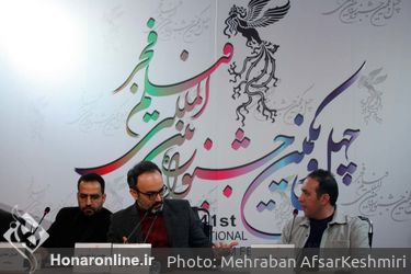 پنجمین روز چهل و یکمین جشنواره بین‌المللی فیلم فجر