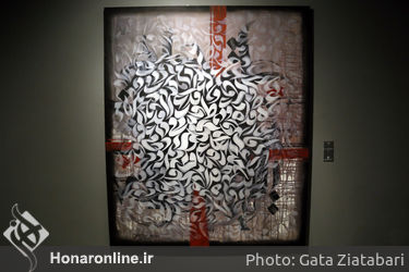 نگاهی به پانزدهمین جشنواره هنرهای تجسمی فجر _۱