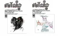 Cartoonist Derambakhsh’s “Owl Land” coming in sight at Tehran exhibit