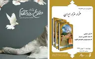 انتشار کتاب 