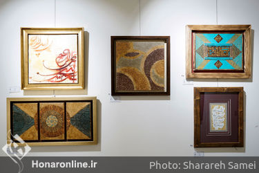 نمایشگاه گروهی نقاشیخط و خوشنویسی هنرجویان باربد یزدانی در نگارخانه بهارک