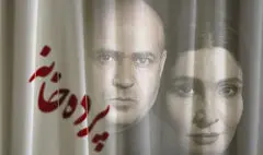 معرفی بازیگران «پرده‌خانه» | اعلام زمان پیش‌فروش نمایش‎‎ تازه گلاب آدینه
