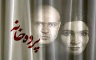 معرفی بازیگران «پرده‌خانه» | اعلام زمان پیش‌فروش نمایش‎‎ تازه گلاب آدینه
