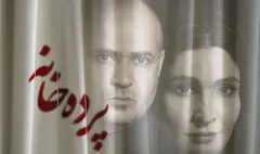 معرفی بازیگران «پرده‌خانه» | اعلام زمان پیش‌فروش نمایش‎‎ تازه گلاب آدینه