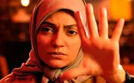 پوستر انگلیسی یک فیلم با بازی مهناز افشار / 
