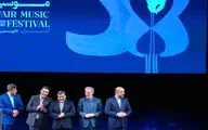 سی و هشتمین جشنواره موسیقی فجر در ایستگاه پایانی | برندگان جایزه باربد معرفی شدند