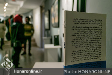 نمایشگاه نقاشی نیما صفدریان در گالری شکوه