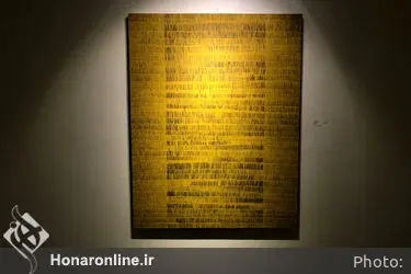 نمایشگاه آثار منصور وکیلی در گالری شیرین