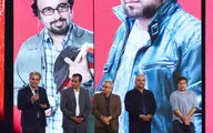 اکران خصوصی فیلم 