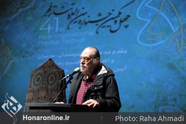 نشست خبری چهل و یکمین جشنواره بین المللی تئاتر فجر