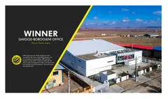 کارخانه شمیم پلیمر؛ برنده جایزه طراحی چین ۲۰۲۲