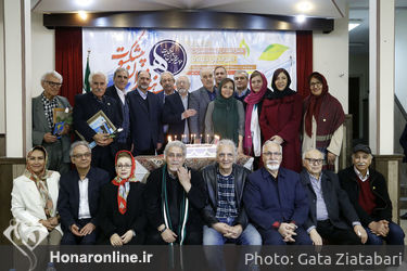 جشن تولد هنرمندان پیشکسوت متولد دی ماه