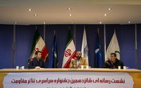 نشست خبری شانزدهمین جشنواره سراسری تئاتر مقاومت