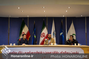 نشست خبری شانزدهمین جشنواره سراسری تئاتر مقاومت