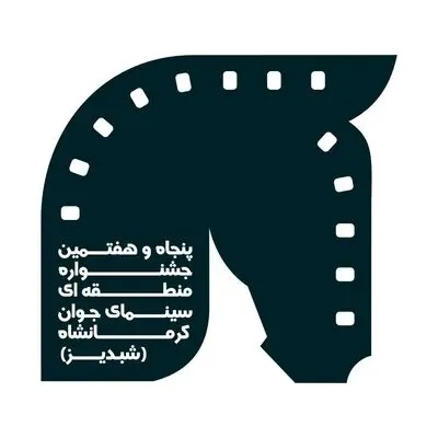 آنچه در چهار روز جشنواره "شبدیز" خواهد گذشت