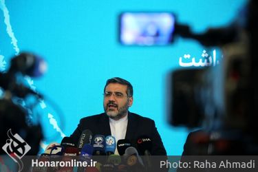 آیین بزرگداشت «حکیم نظامی» شاعر پارسی در تالار وحدت